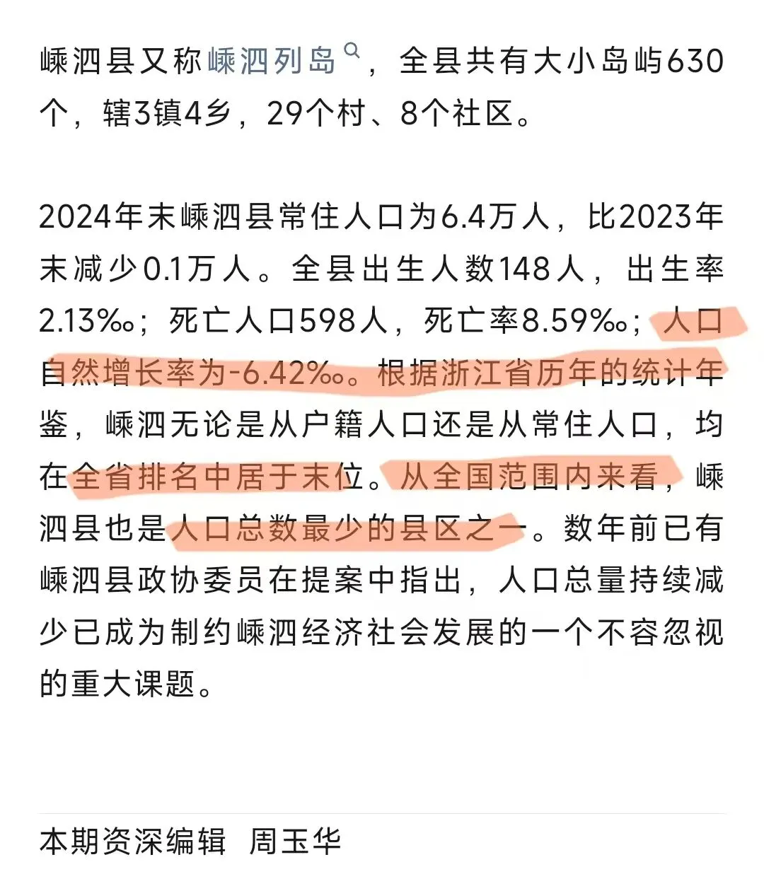 取消中考,全员上高中!卷到尽头的家长终于看到曙光了? 第5张