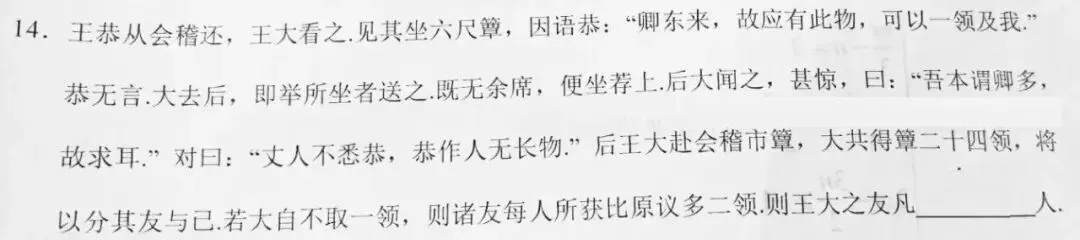 取消中考,全员上高中!卷到尽头的家长终于看到曙光了? 第12张