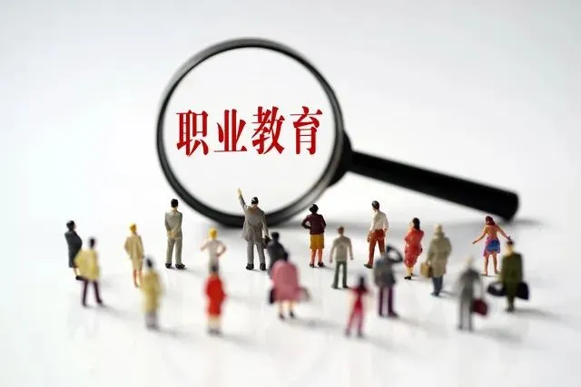 中考五五分流在很多地方为什么都进行不下去了? 第4张