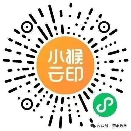 中考复习——二次函数抛物线中等腰三角形和直角三角形的存在性问题 第1张 中考复习——二次函数抛物线中等腰三角形和直角三角形的存在性问题 第1张