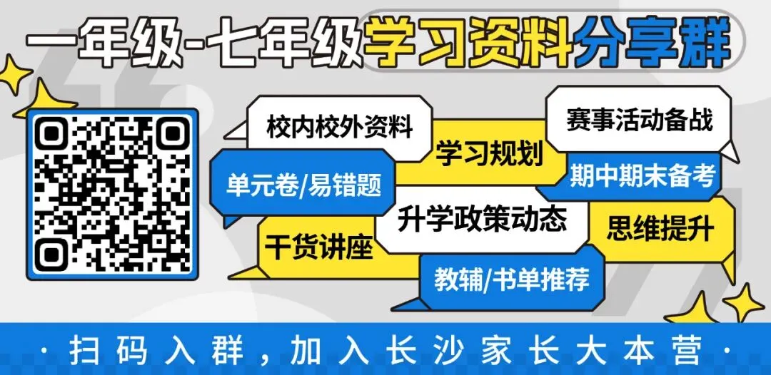 重磅!一地取消中考,全员直升高中!长沙能推广吗? 第1张