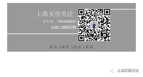 上海中考录取排名前60的高中 第3张 上海中考录取排名前60的高中 第3张