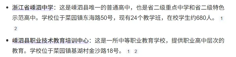 取消中考,直升高中!山西能施行吗? 第6张