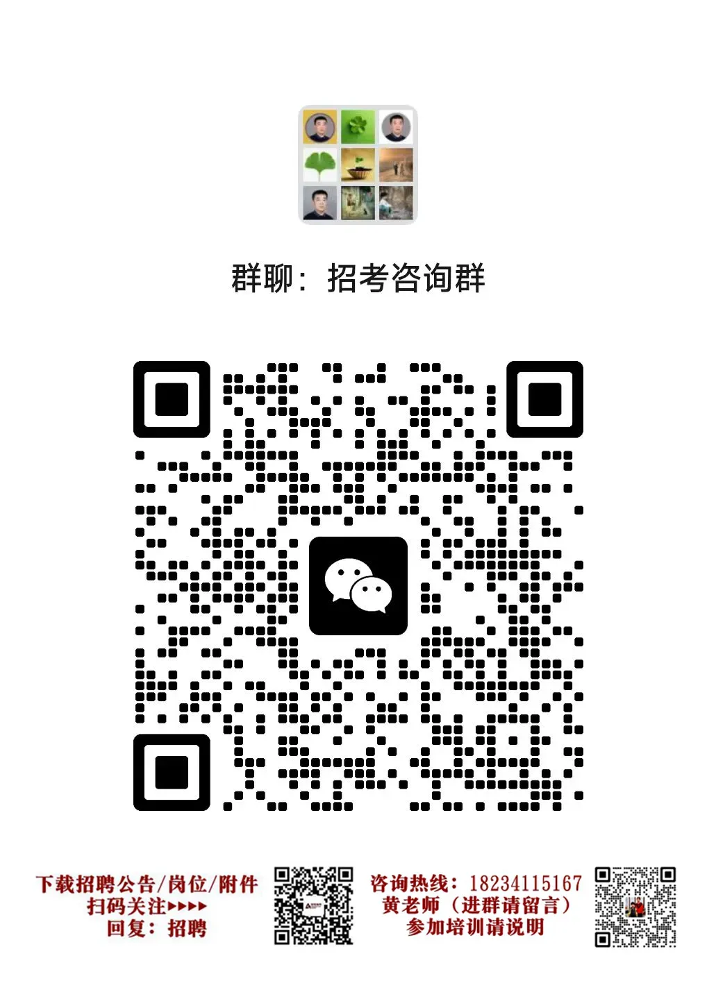取消中考直升高中!山西能推广吗? 第9张