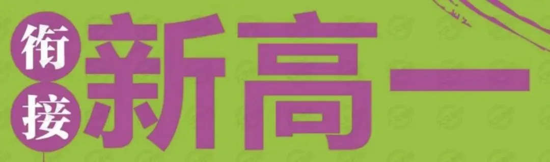 TITA英语 : 寒假中考英语训练集结 第11张