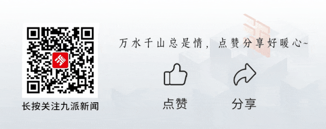 “淡化选拔功能,并非取消中考”,浙江嵊泗回应全员升普高,专家:该方案有特殊性,无法推广到全国,并非所有孩子都适合读普高 第3张