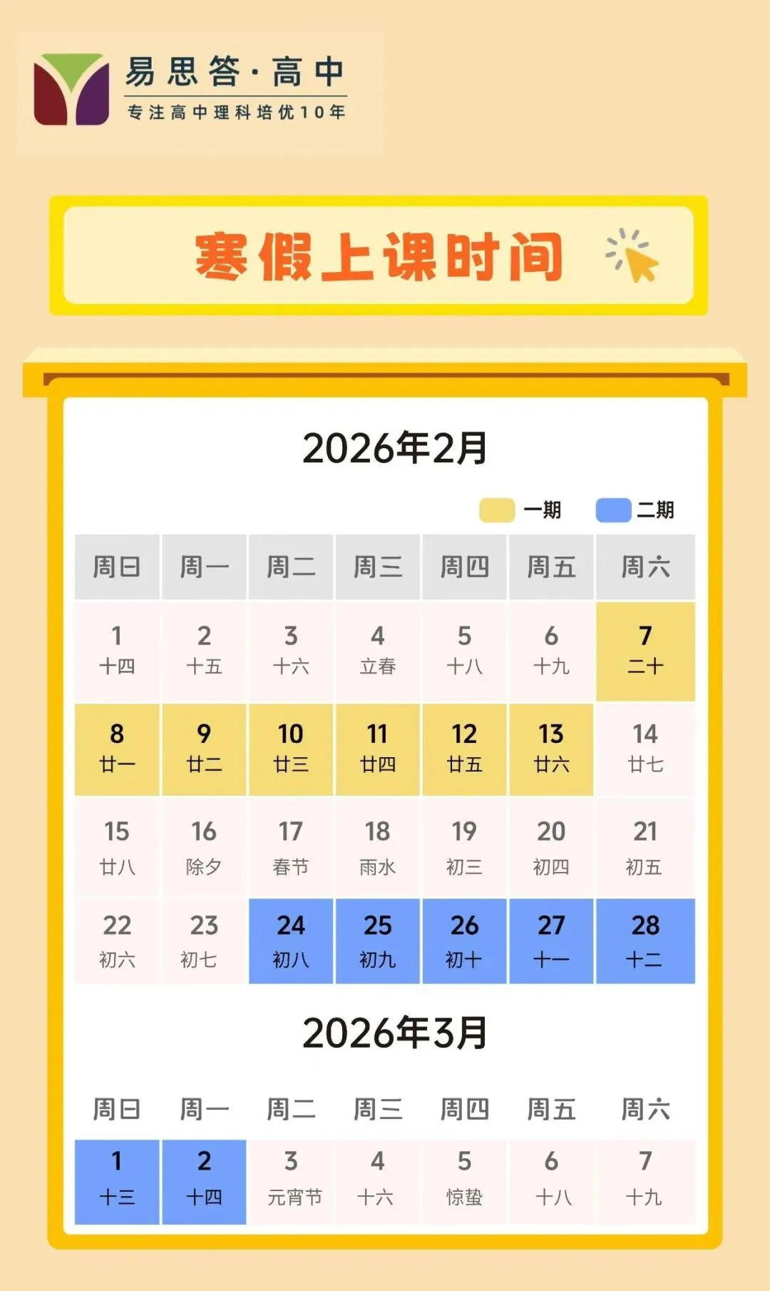 重磅!一地取消中考选拔?南京中考扩招4000人! 第15张 重磅!一地取消中考选拔?南京中考扩招4000人! 第15张