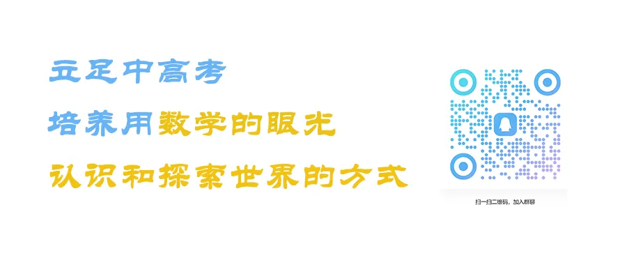 中考压轴题(第7题)二次函数含参问题 第1张