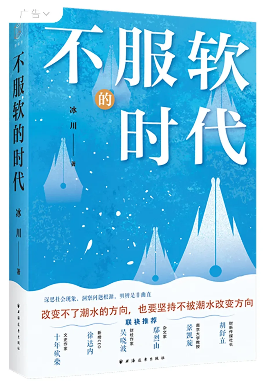 浙江一地取消中考,满屏呼吁全国推广 第6张 浙江一地取消中考,满屏呼吁全国推广 第6张
