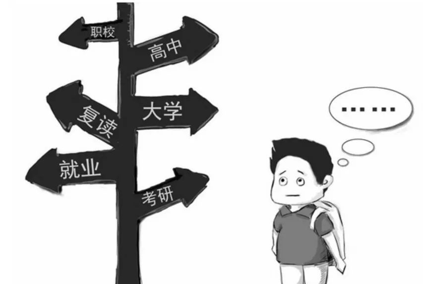 取消中考分流,利国利民之大事也 第3张