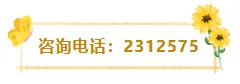 中考冲刺神器|距中考不足150天,寒假才是真正的 “分水岭” 第25张