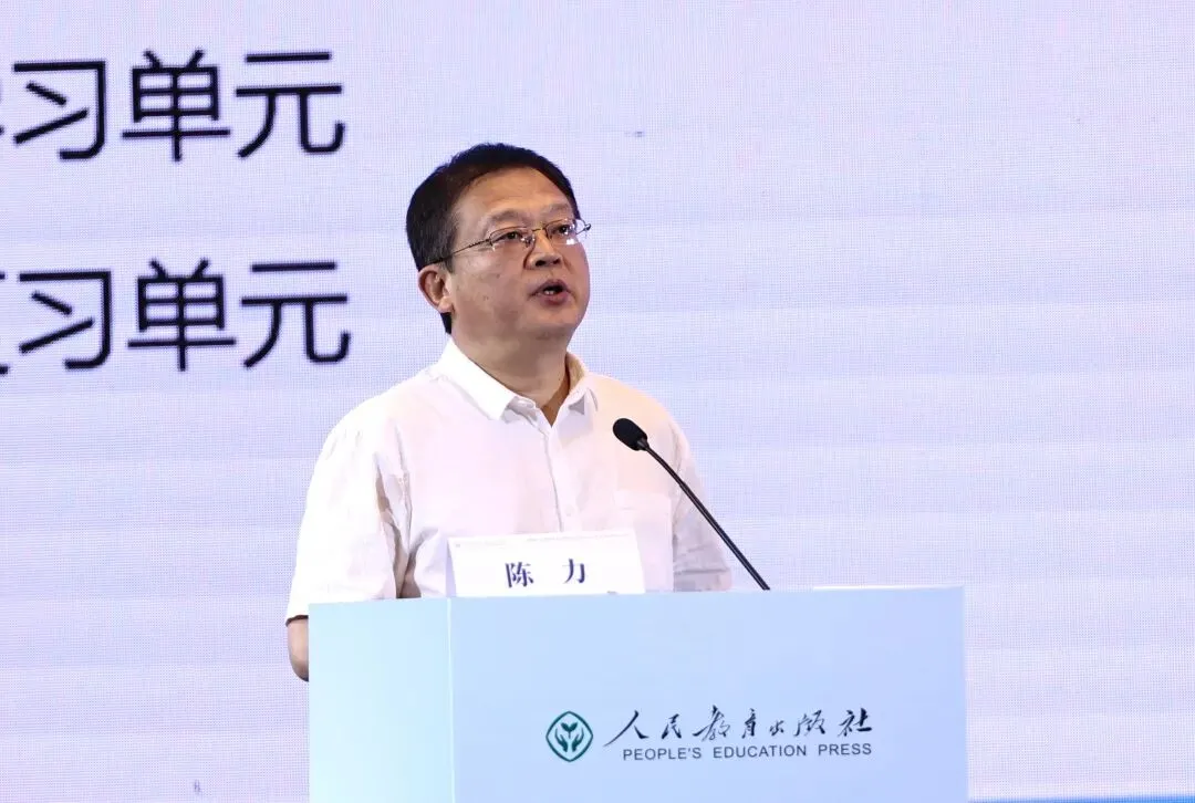 2026年全国中考英语命题改革暨中考英语总复习教学研讨会即将免费线上直播 第4张