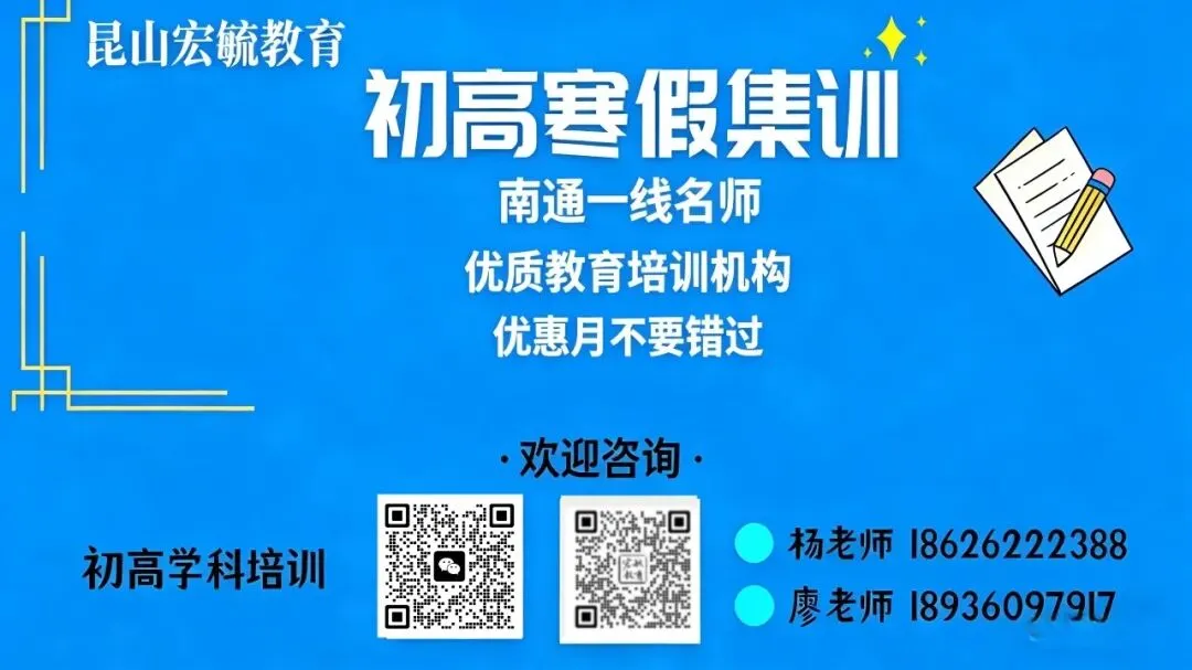 昆山2026中考报名通知 第1张