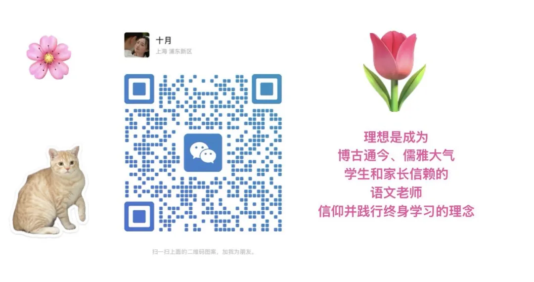 《2026届上海中考课内古诗文言文备考一轮复习》-《鱼我所欲也》(学生版) 第24张 《2026届上海中考课内古诗文言文备考一轮复习》-《鱼我所欲也》(学生版) 第24张