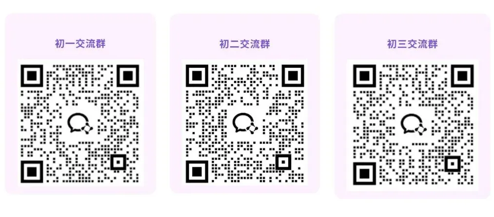 2025 厦门中考定向/统招线新鲜出炉!一中、六中数据大揭秘,质检考后速查→ 第4张