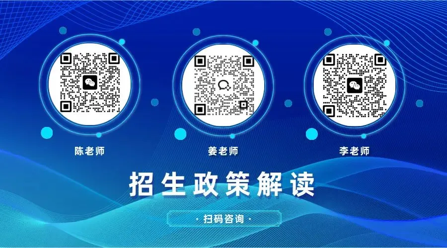 招生解读丨2026年中考全年备考大事记一览 第4张