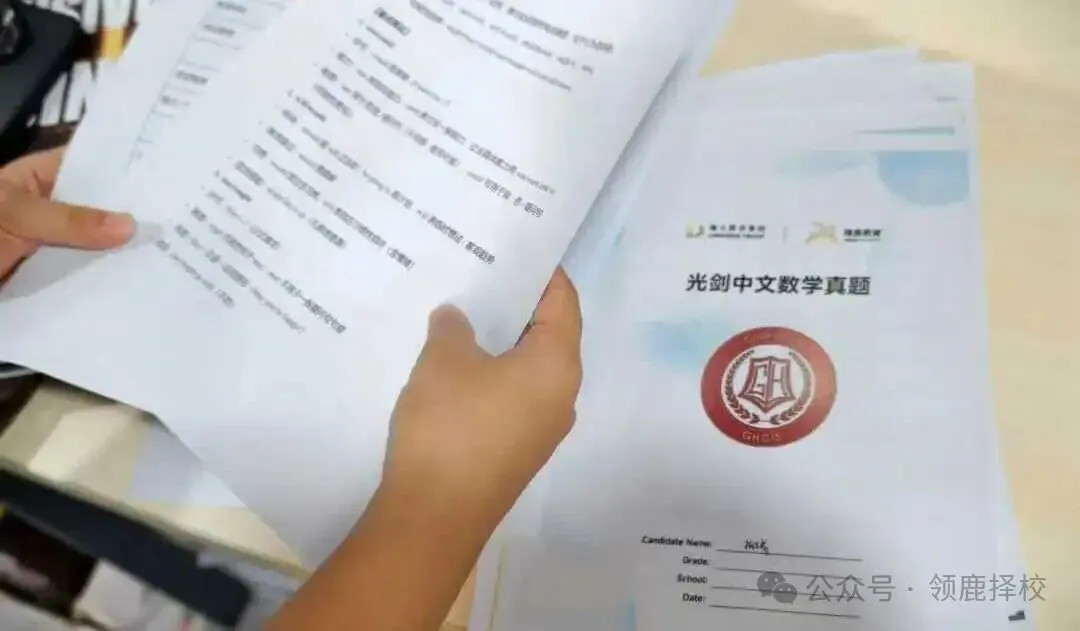 上海11个区中考一模定位已出!这个区竟然分数线最高?? 第17张