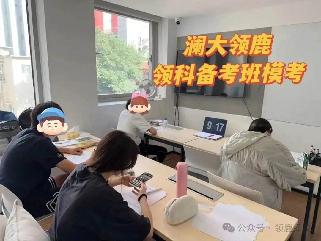 上海11个区中考一模定位已出!这个区竟然分数线最高?? 第19张