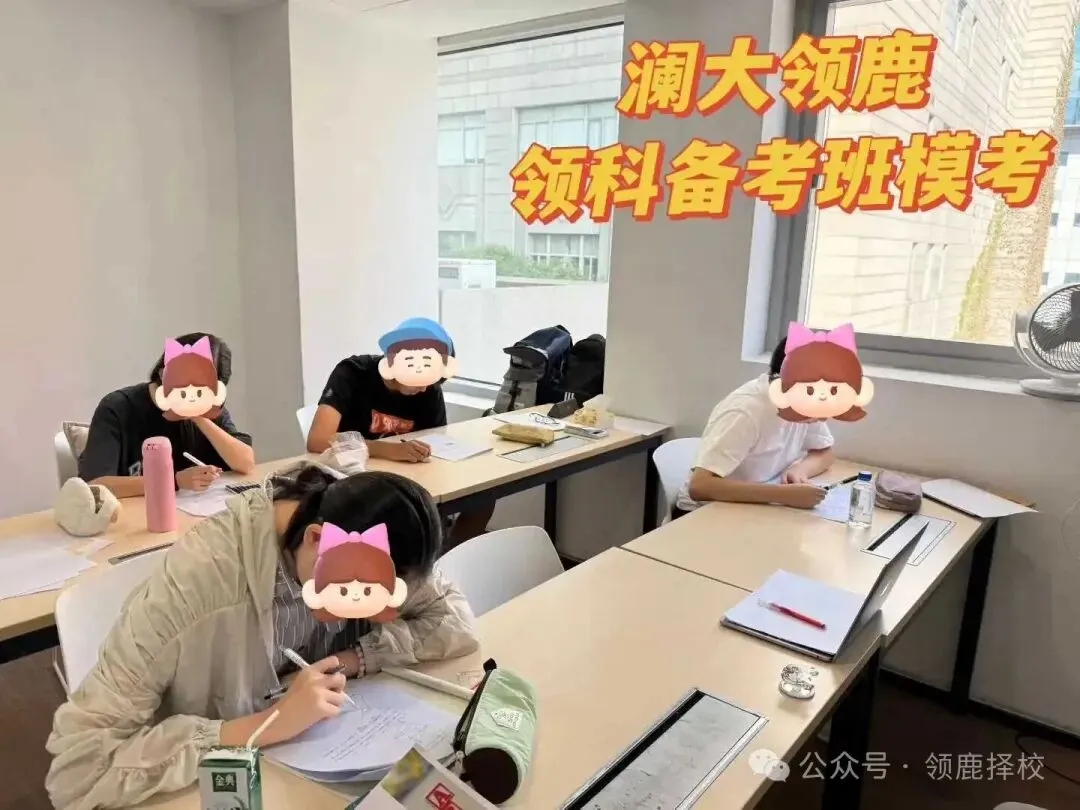 上海11个区中考一模定位已出!这个区竟然分数线最高?? 第20张