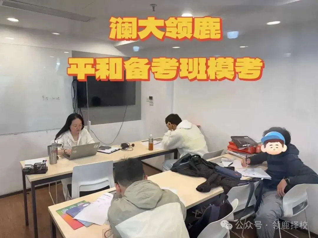 上海11个区中考一模定位已出!这个区竟然分数线最高?? 第21张
