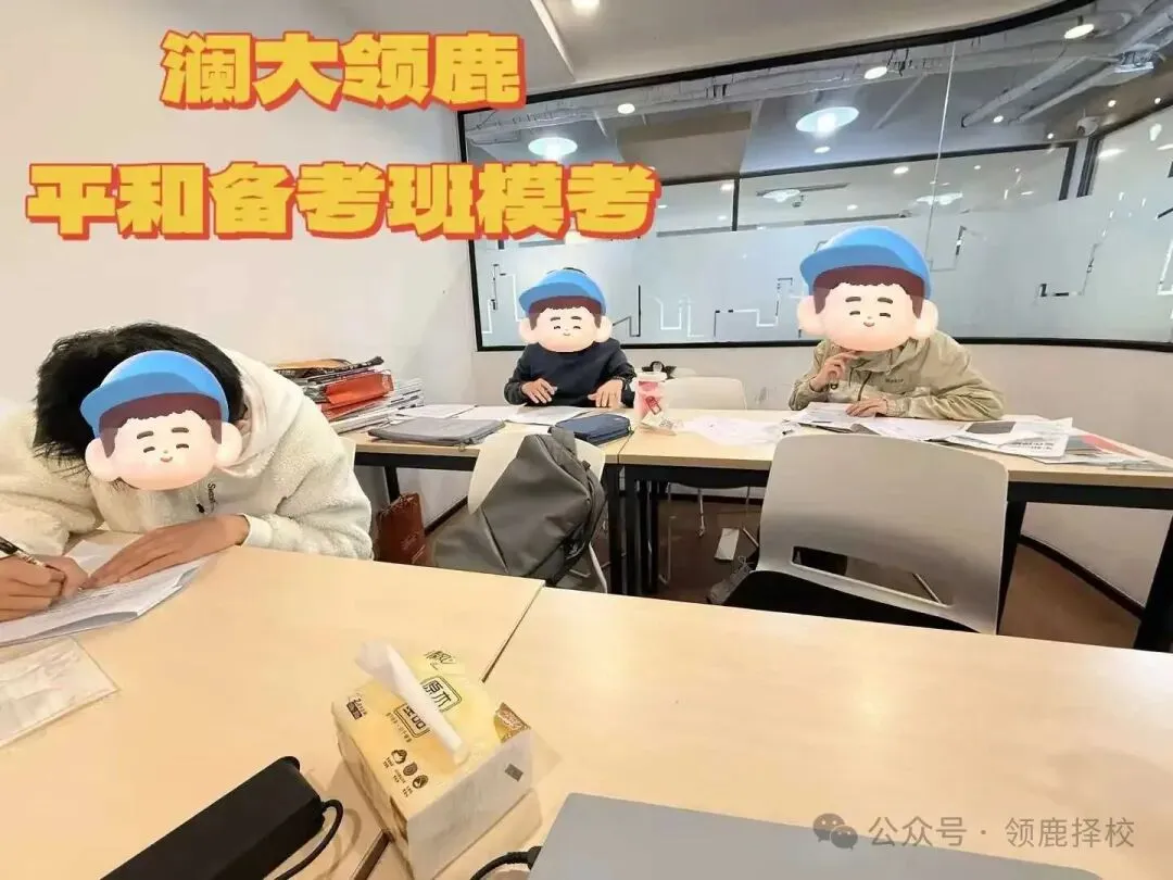 上海11个区中考一模定位已出!这个区竟然分数线最高?? 第22张