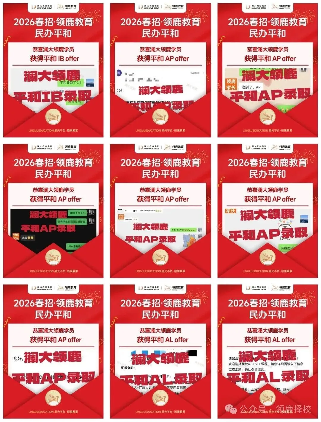 上海11个区中考一模定位已出!这个区竟然分数线最高?? 第27张