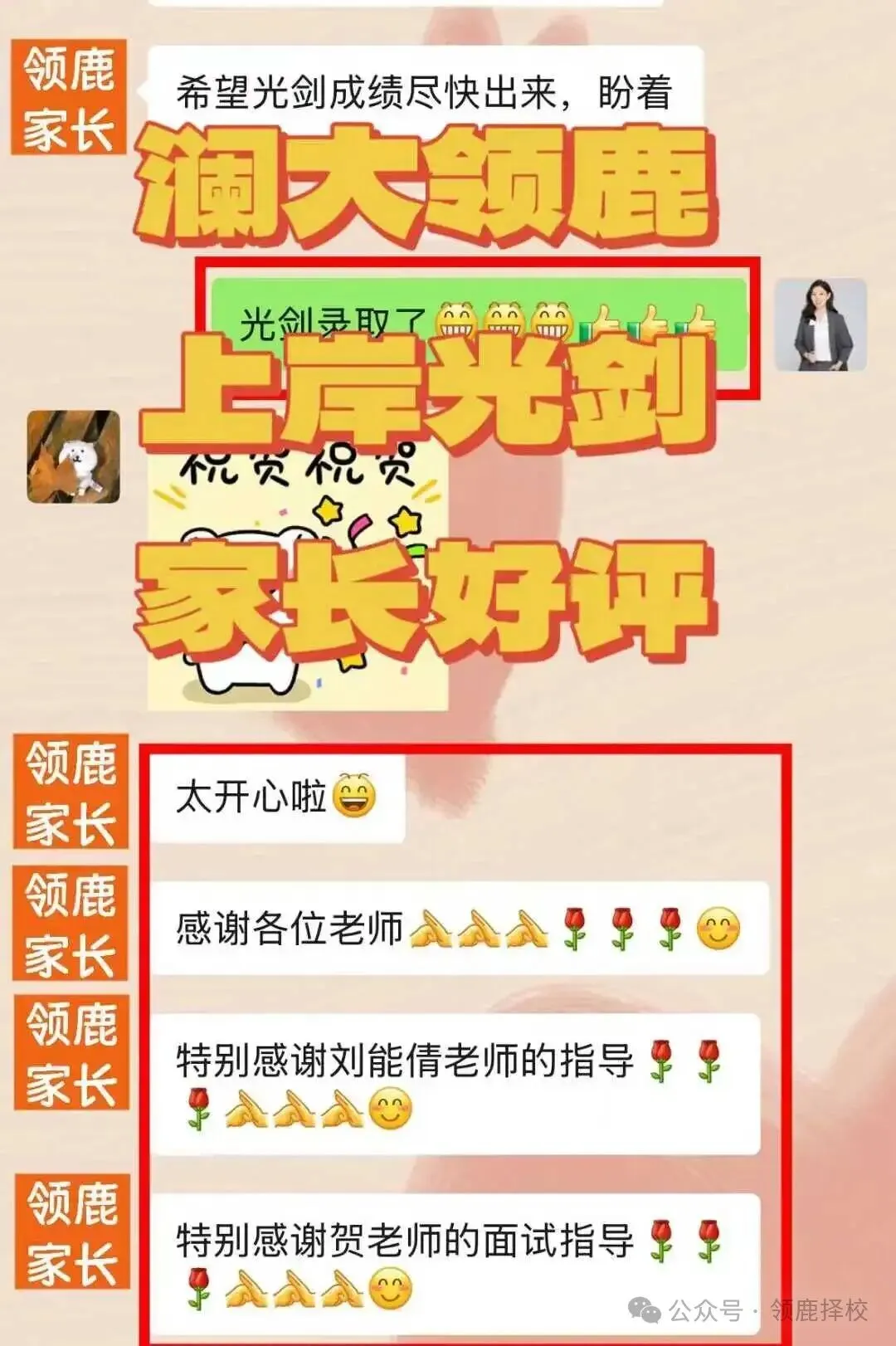 上海11个区中考一模定位已出!这个区竟然分数线最高?? 第32张