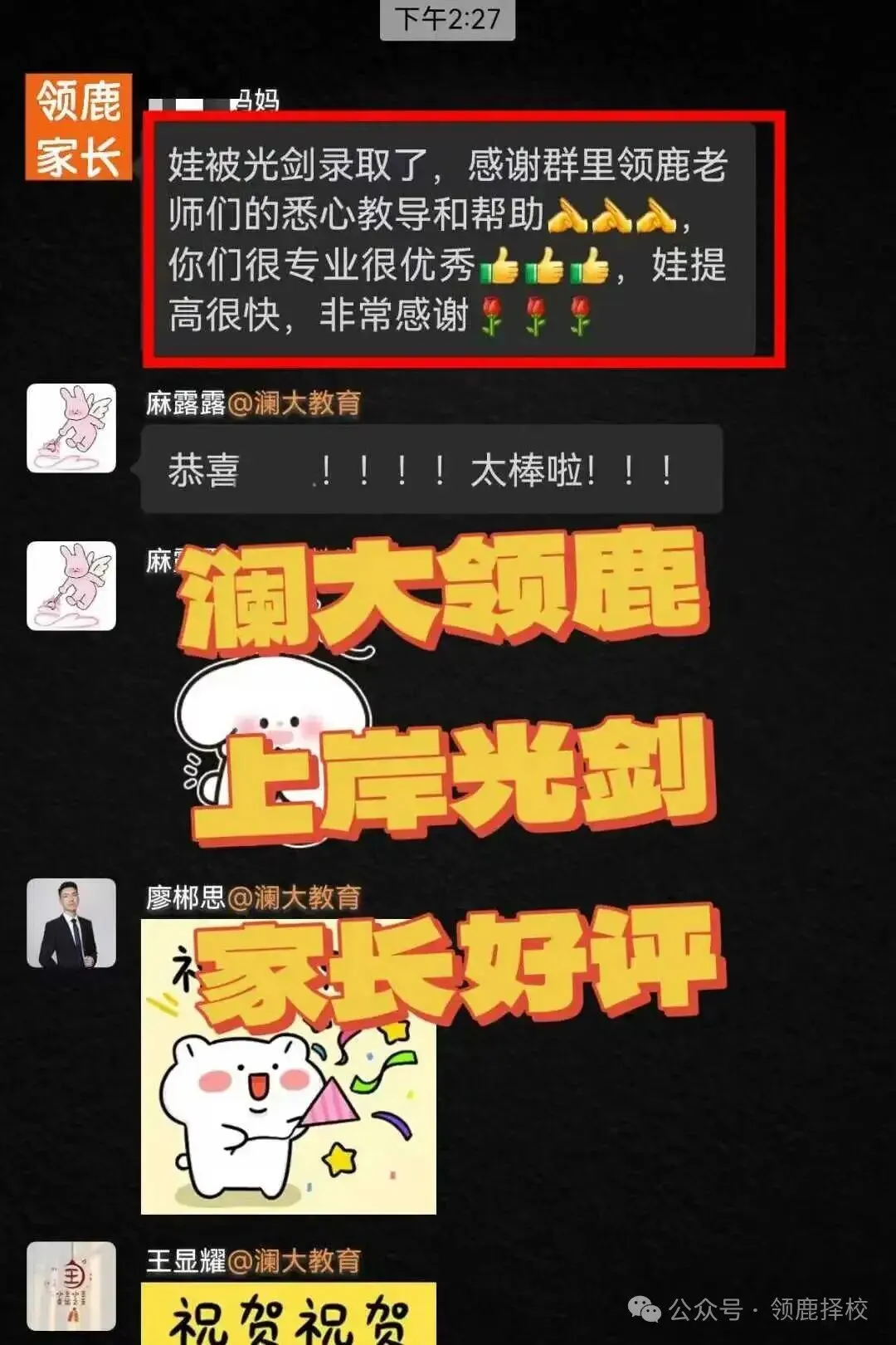 上海11个区中考一模定位已出!这个区竟然分数线最高?? 第33张