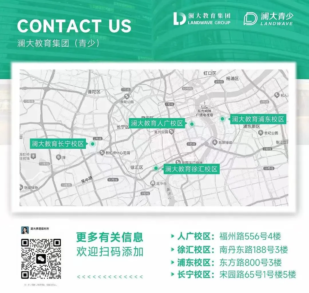 上海11个区中考一模定位已出!这个区竟然分数线最高?? 第38张