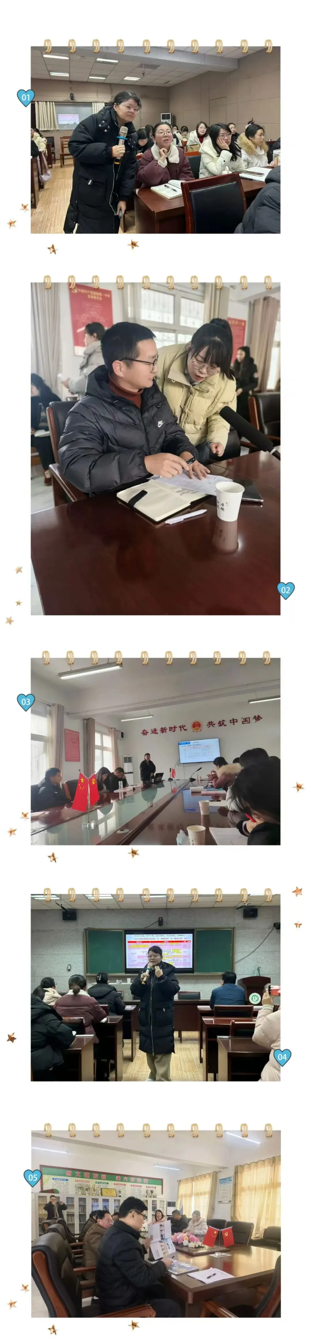 精准把脉中考 聚力赋能备考——固始一中教育集团举办“中考考情分析及备考策略专项培训”活动 第22张