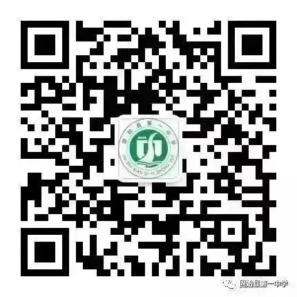 精准把脉中考 聚力赋能备考——固始一中教育集团举办“中考考情分析及备考策略专项培训”活动 第37张
