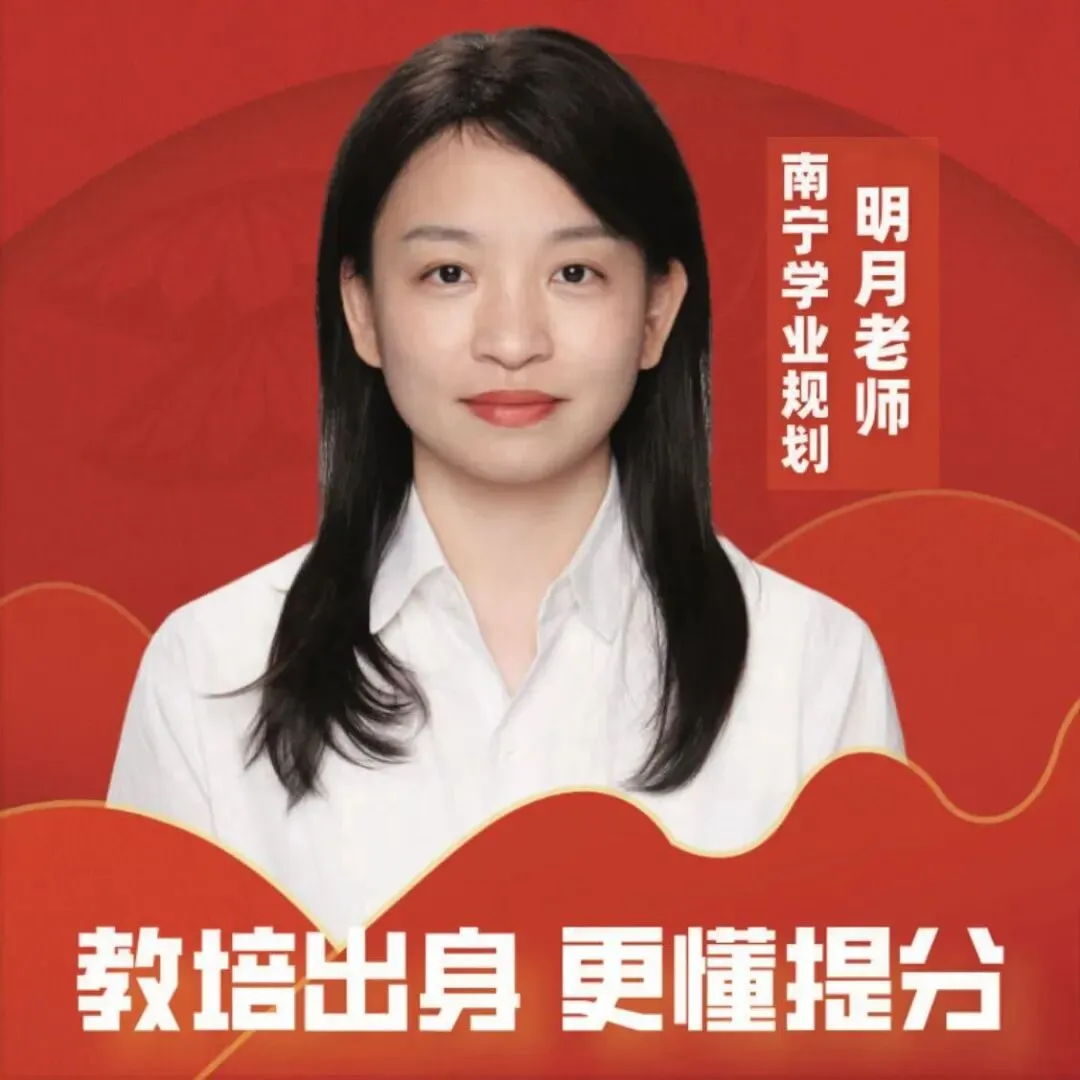 中考物理一轮复习指南总结 第2张