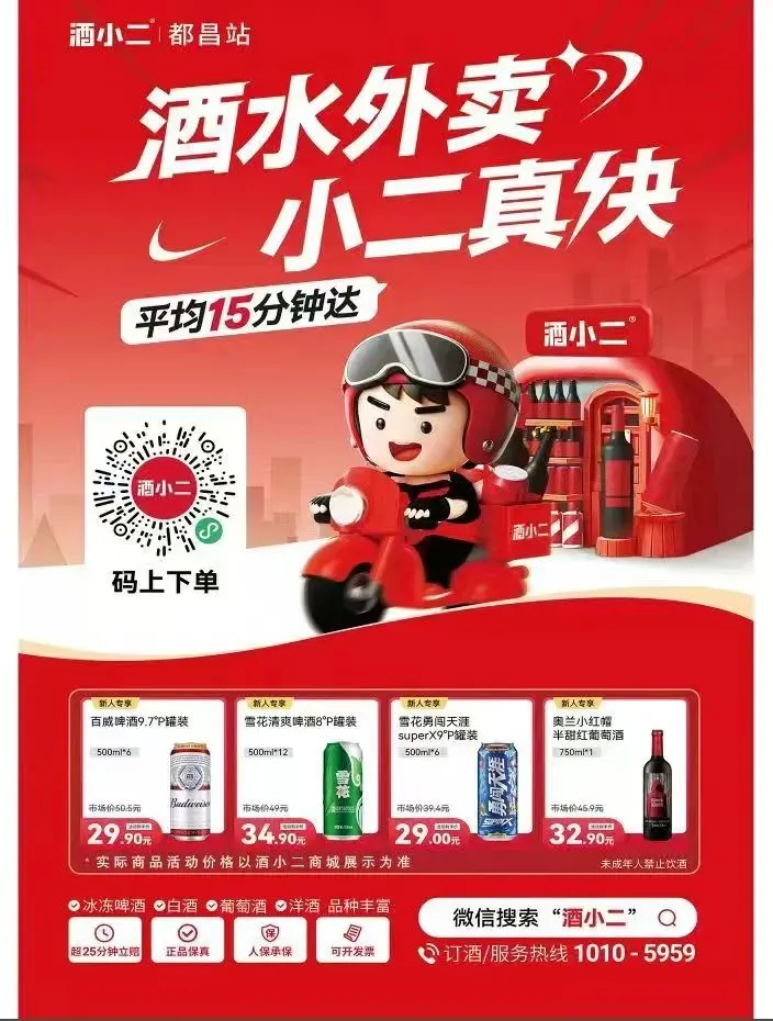 都昌考生注意!中考报名时间已定 第5张