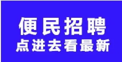 都昌考生注意!中考报名时间已定 第8张