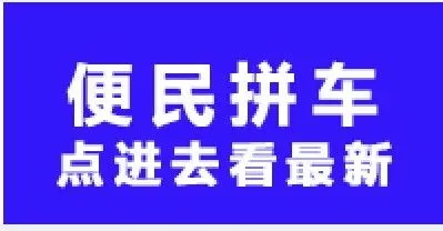 都昌考生注意!中考报名时间已定 第9张