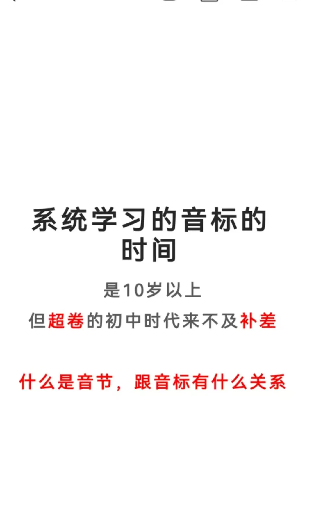中考要考听口,人教版课本里早就藏着猫腻 第1张