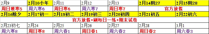 9寒中考自学专题02相似三角形存在性讲解60min 第2张