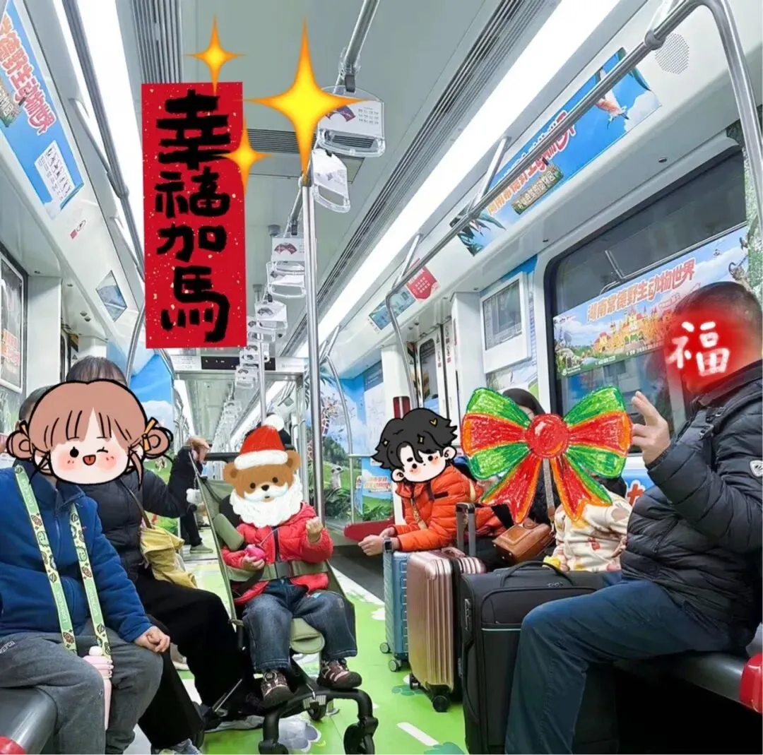 ||中考倒计时141天 期末考试第一天 第2张