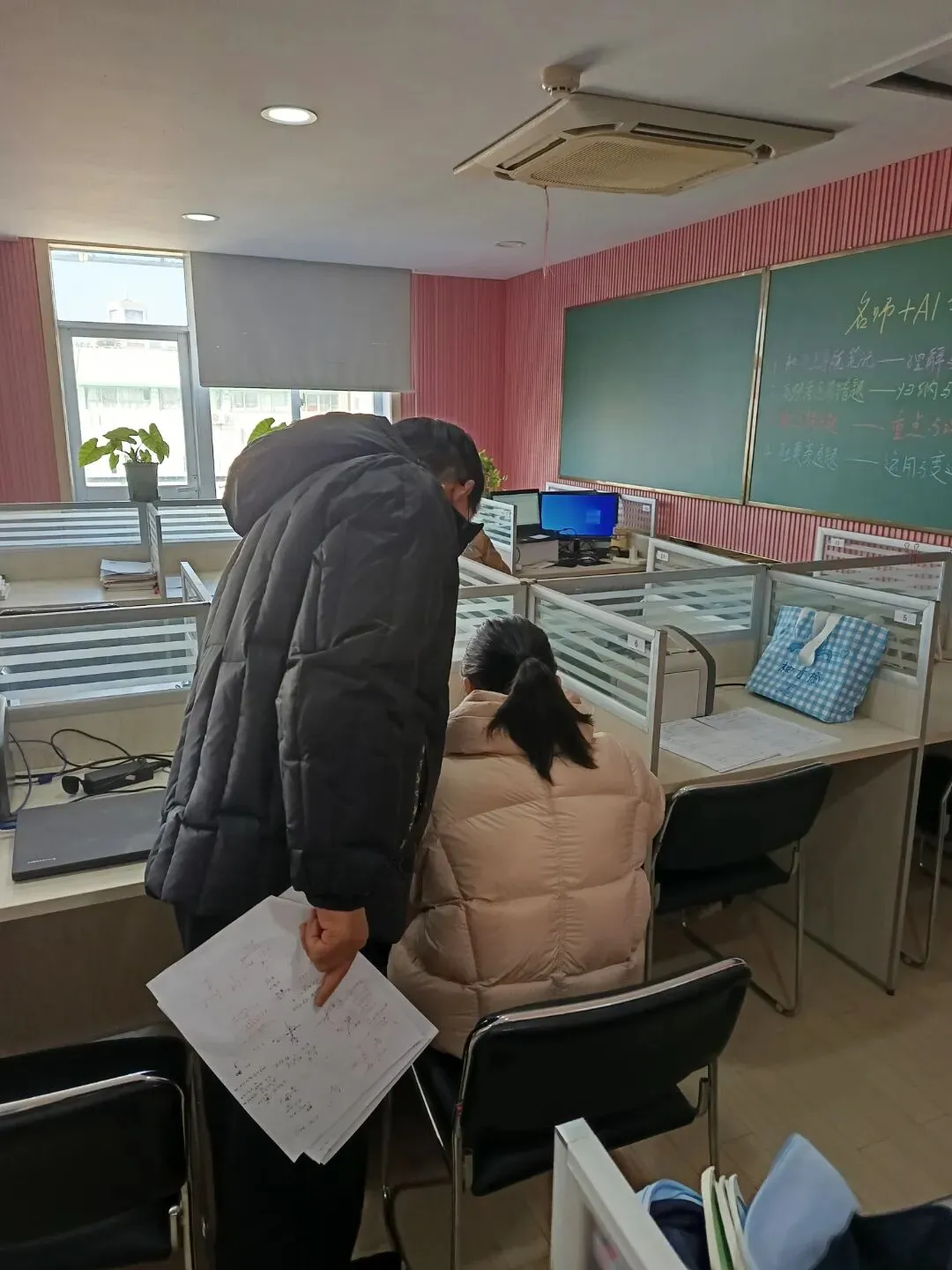 名师+AI+大数据一对一数字化中考冲分班 第10张