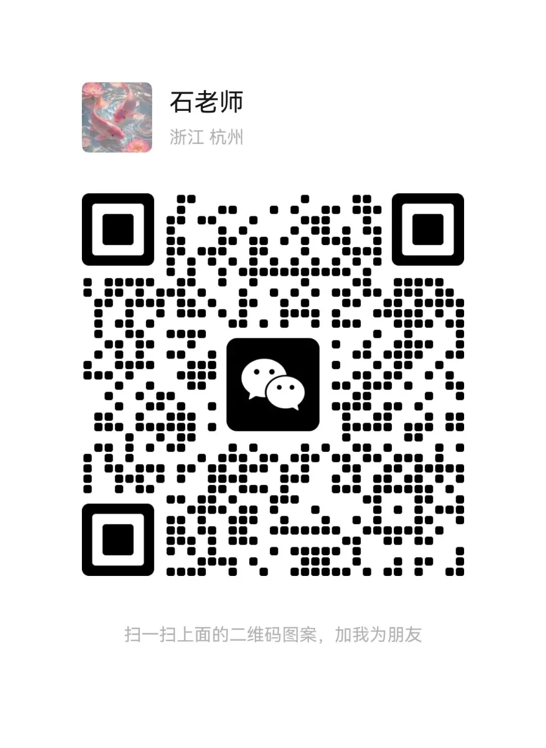 名师+AI+大数据一对一数字化中考冲分班 第11张