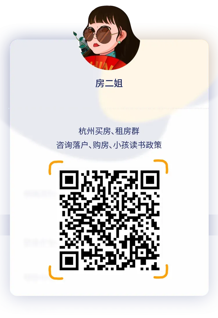 杭州中考有新调整 第5张
