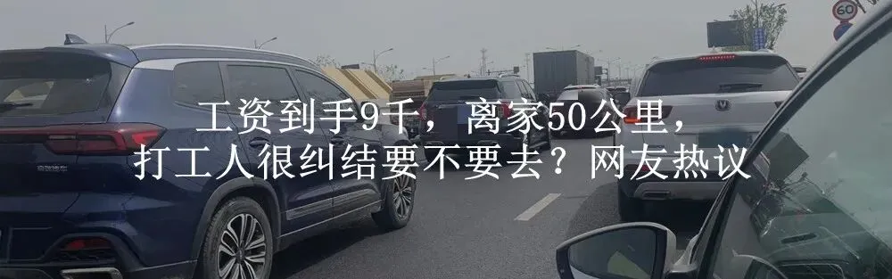 杭州中考有新调整 第7张
