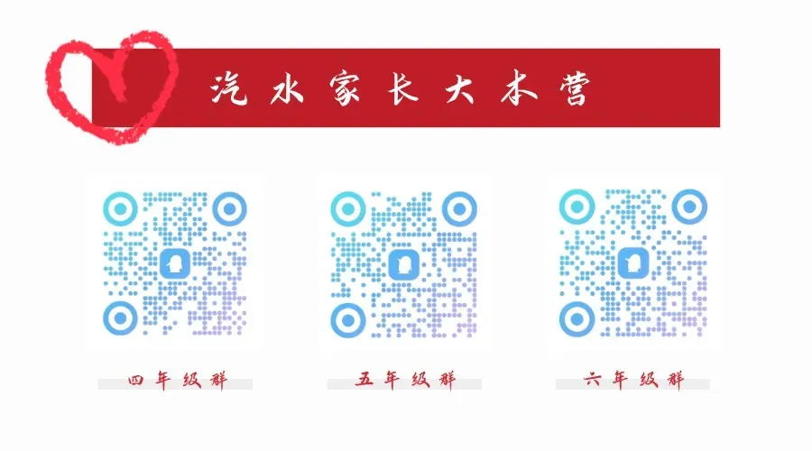 中考取消历史道法闭卷考试?广州市教育局回应来了 第2张