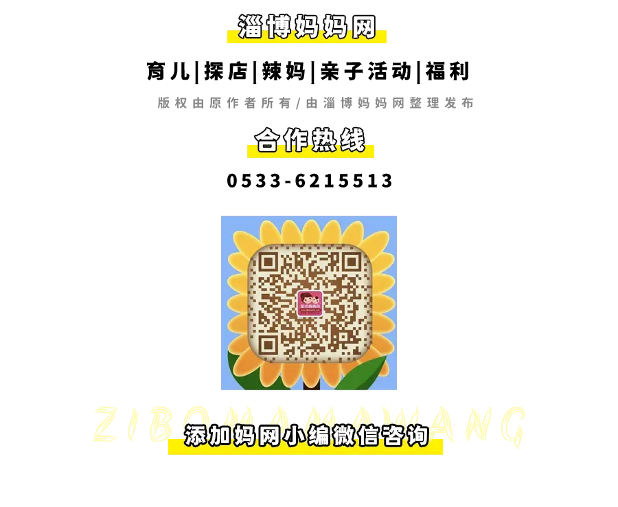 78元6天!体适能/中考体育/ 跳绳寒假训练营!九中旁边这家超优室内训练场火了! 第14张