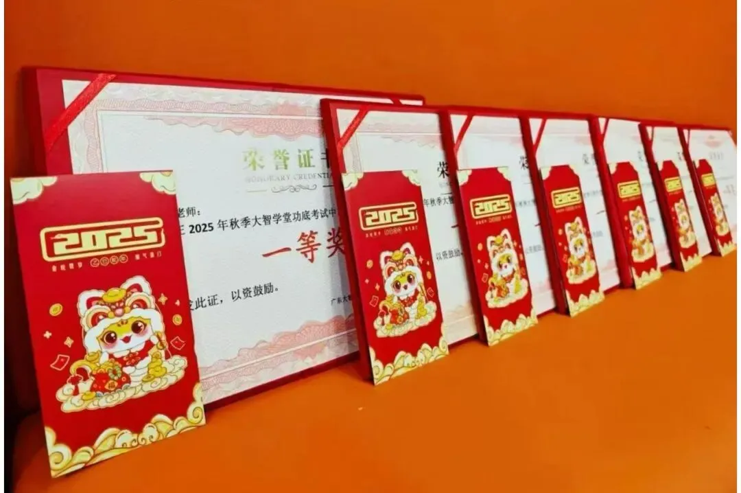 明年起,中考总分调整至700分!佛山中考新变化→ 第8张
