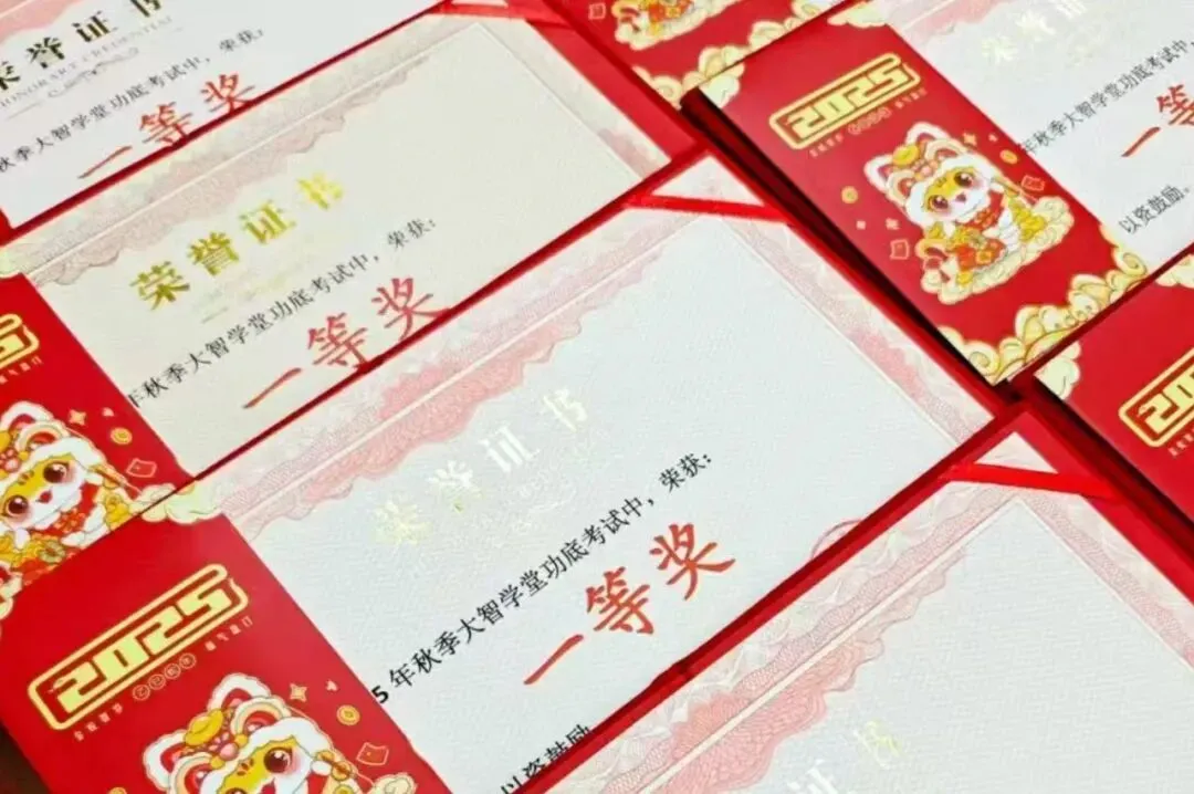 明年起,中考总分调整至700分!佛山中考新变化→ 第10张