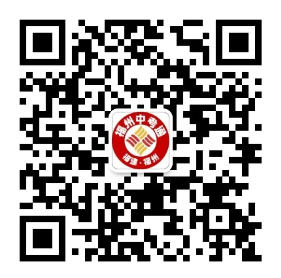 晋安区增一类高中,2026中考志愿怎么填? 第3张