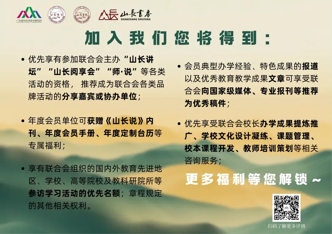 取消中考选拔功能?普高愿读尽读!广州离这场教育“革命”还有多远? 第5张