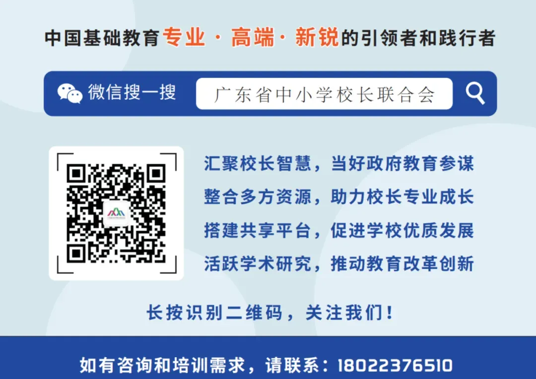 取消中考选拔功能?普高愿读尽读!广州离这场教育“革命”还有多远? 第6张