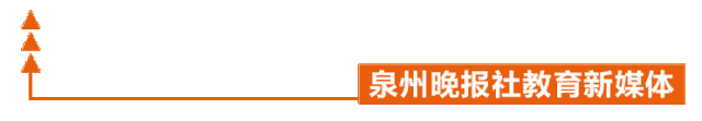 刚刚!2025福建中考作文题出炉→ 第1张